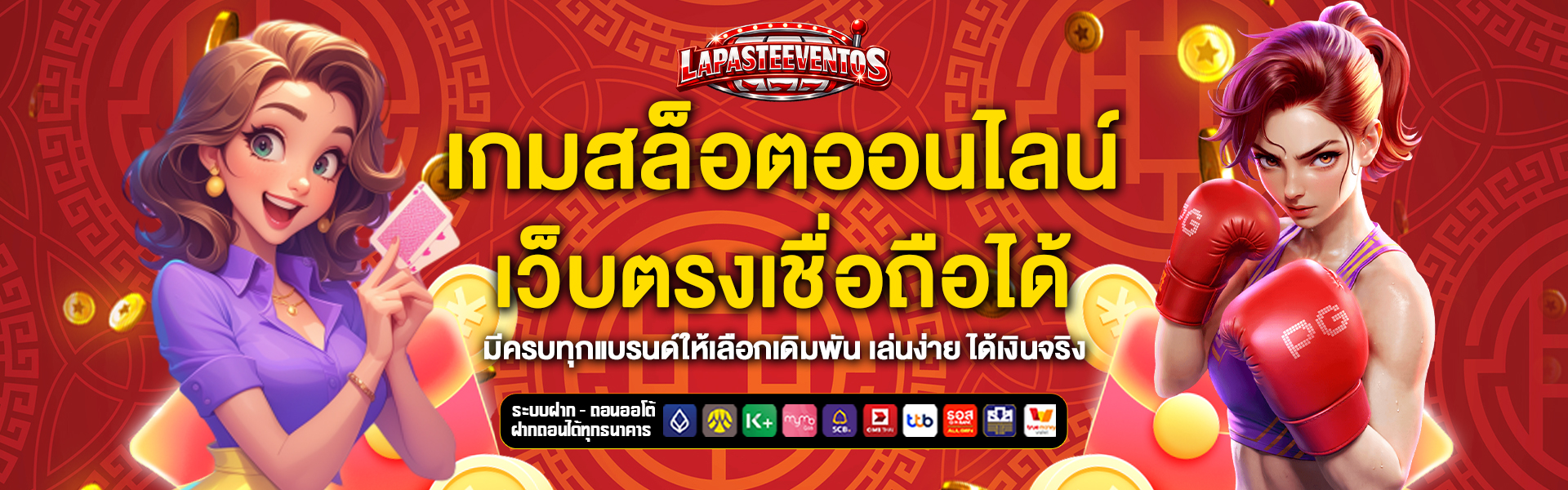 เว็บตรง arizonacardinalsteamonline
